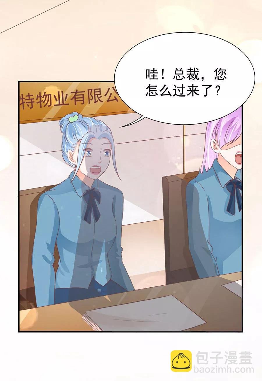 第200话
