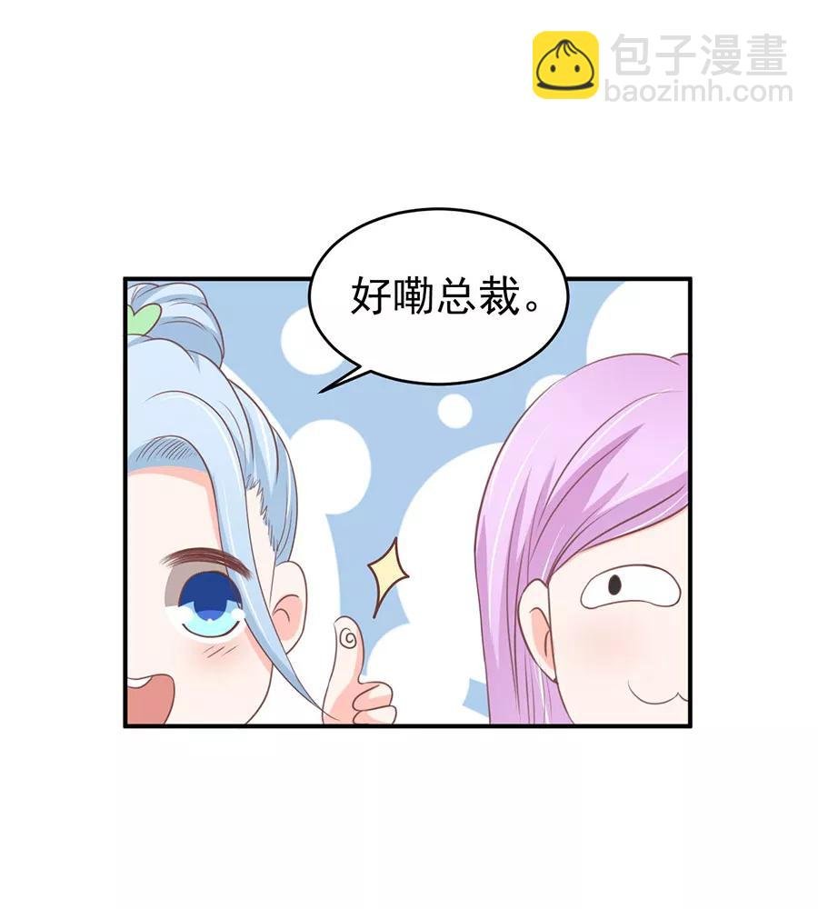 第201话