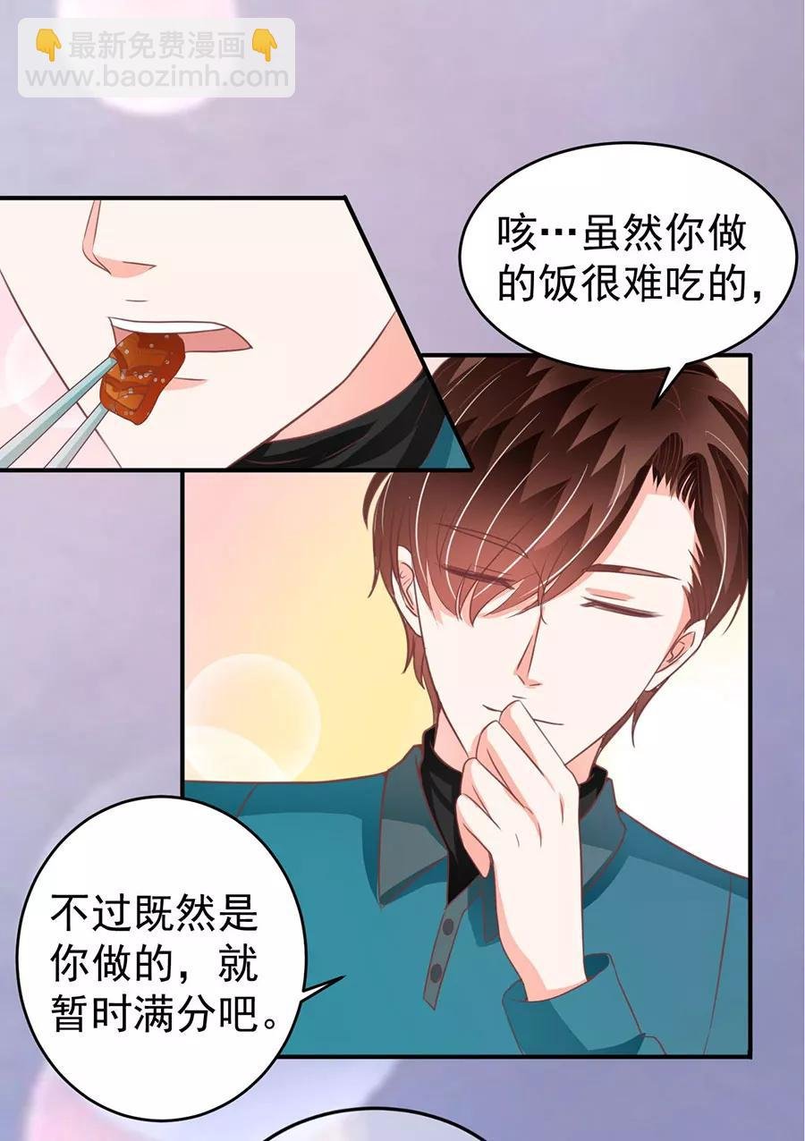 第201话