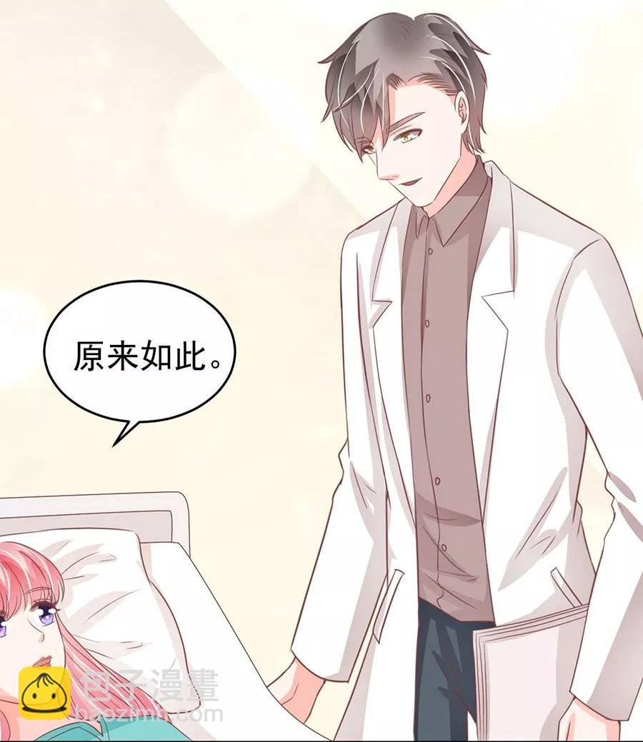 第203话