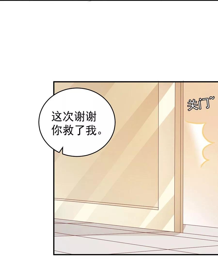 第203话