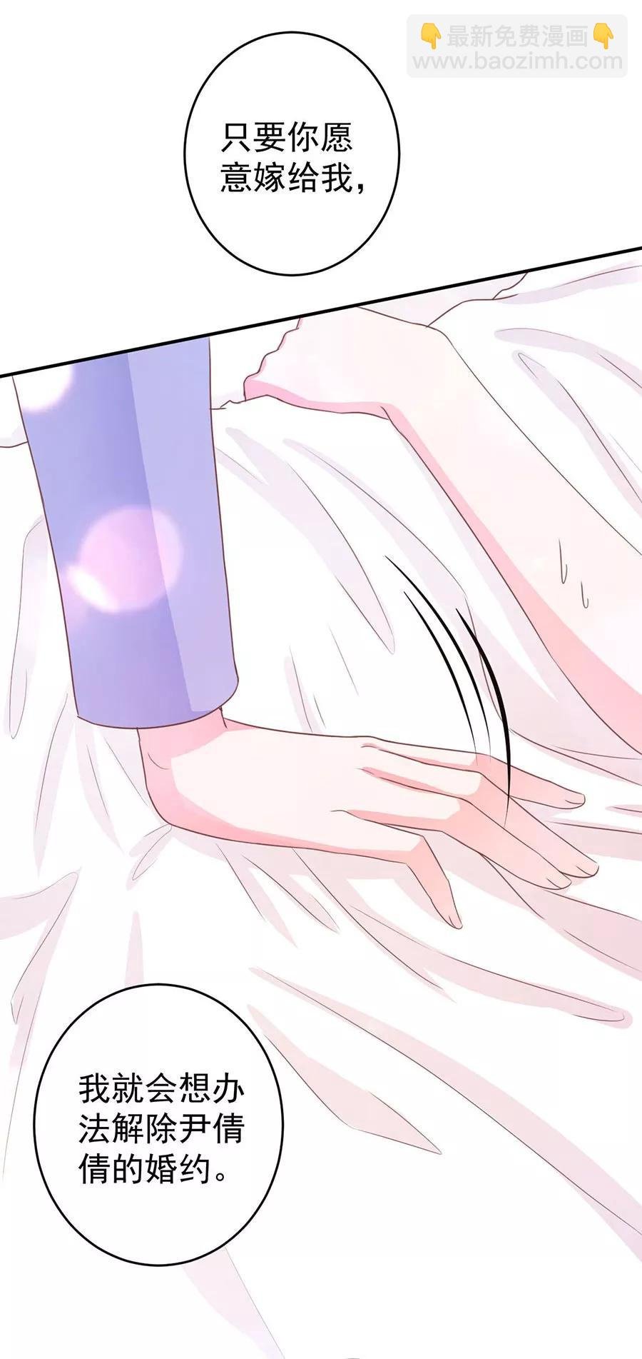 第203话