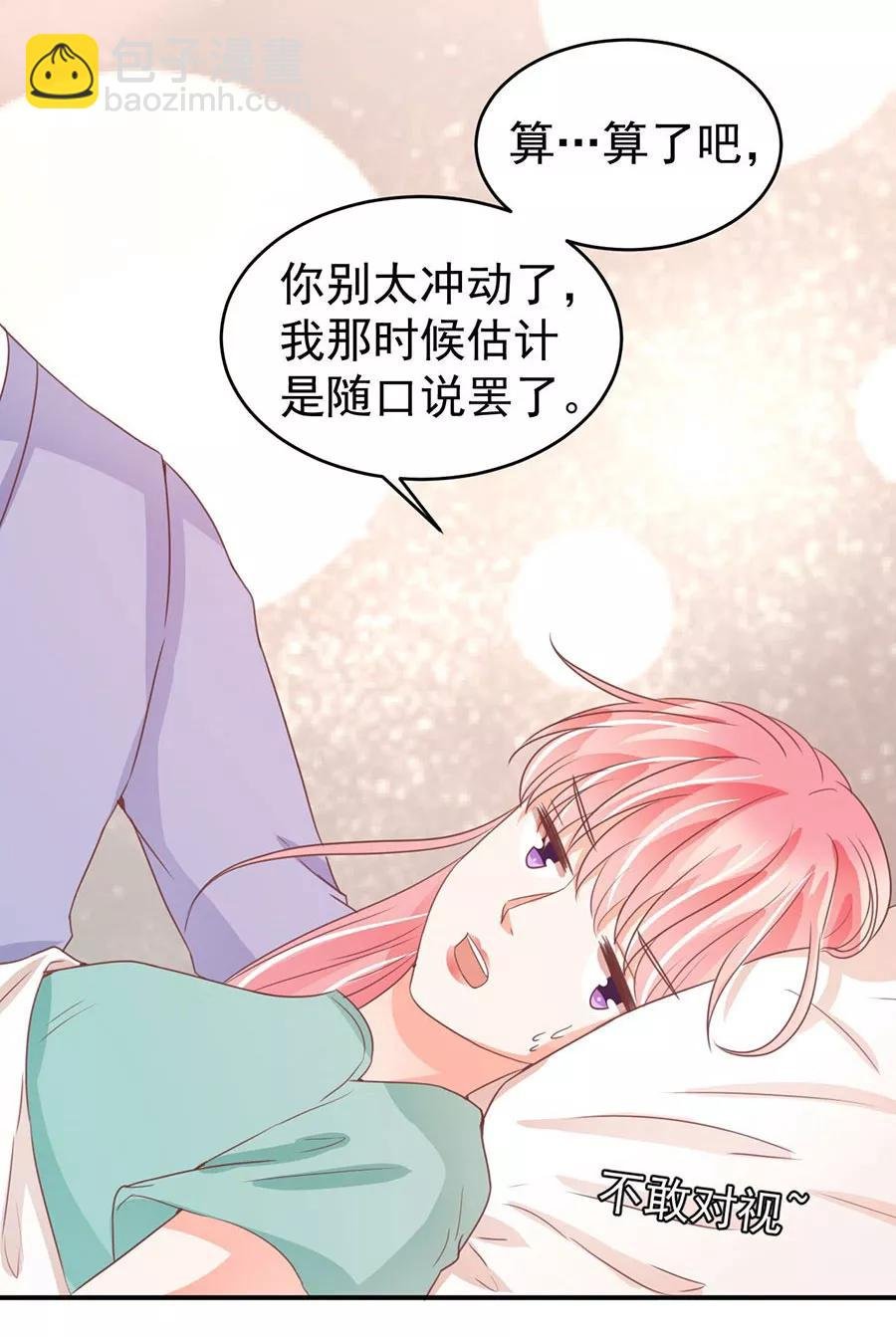 第203话