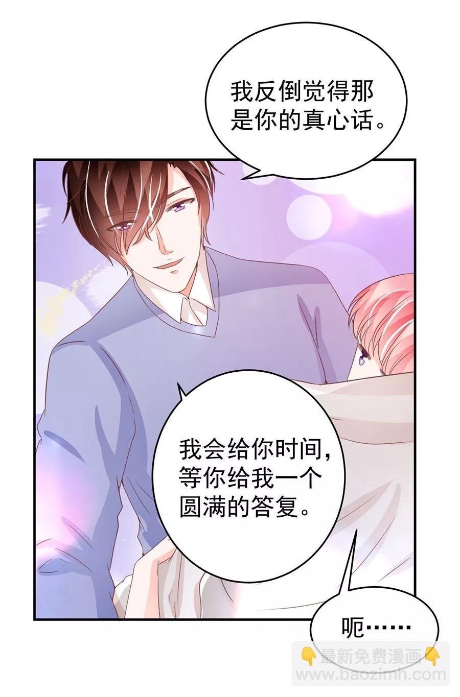 第203话
