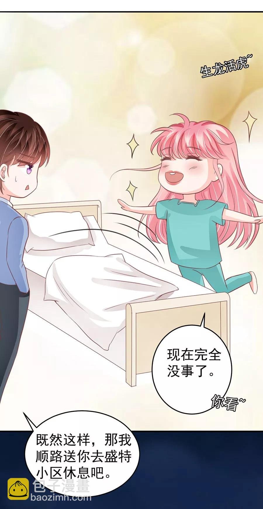 第203话