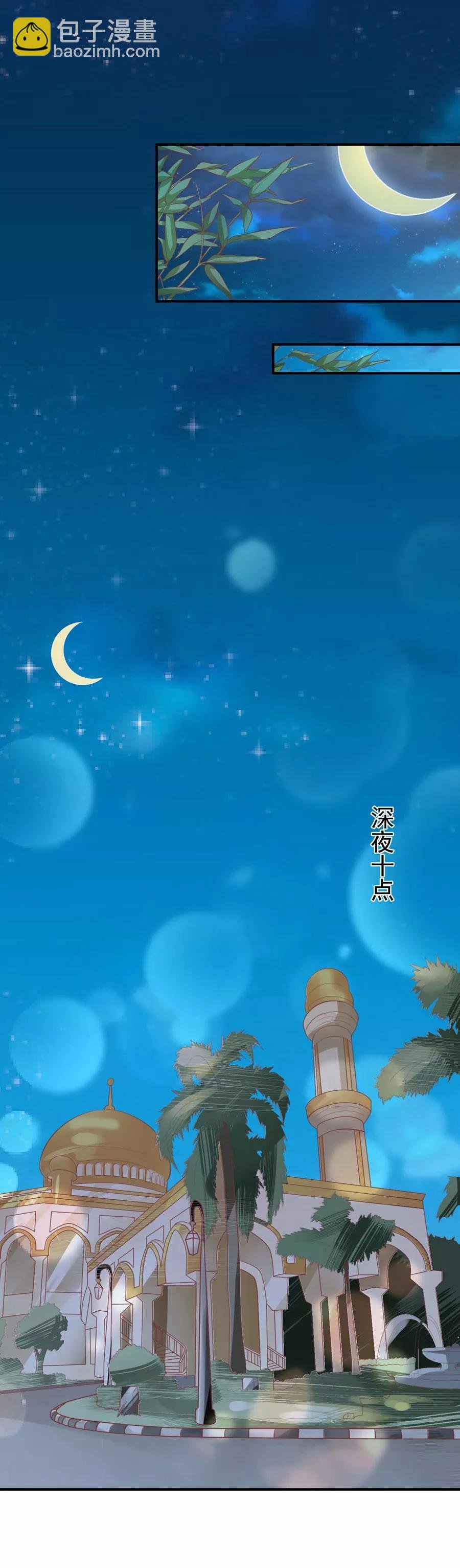 第203话