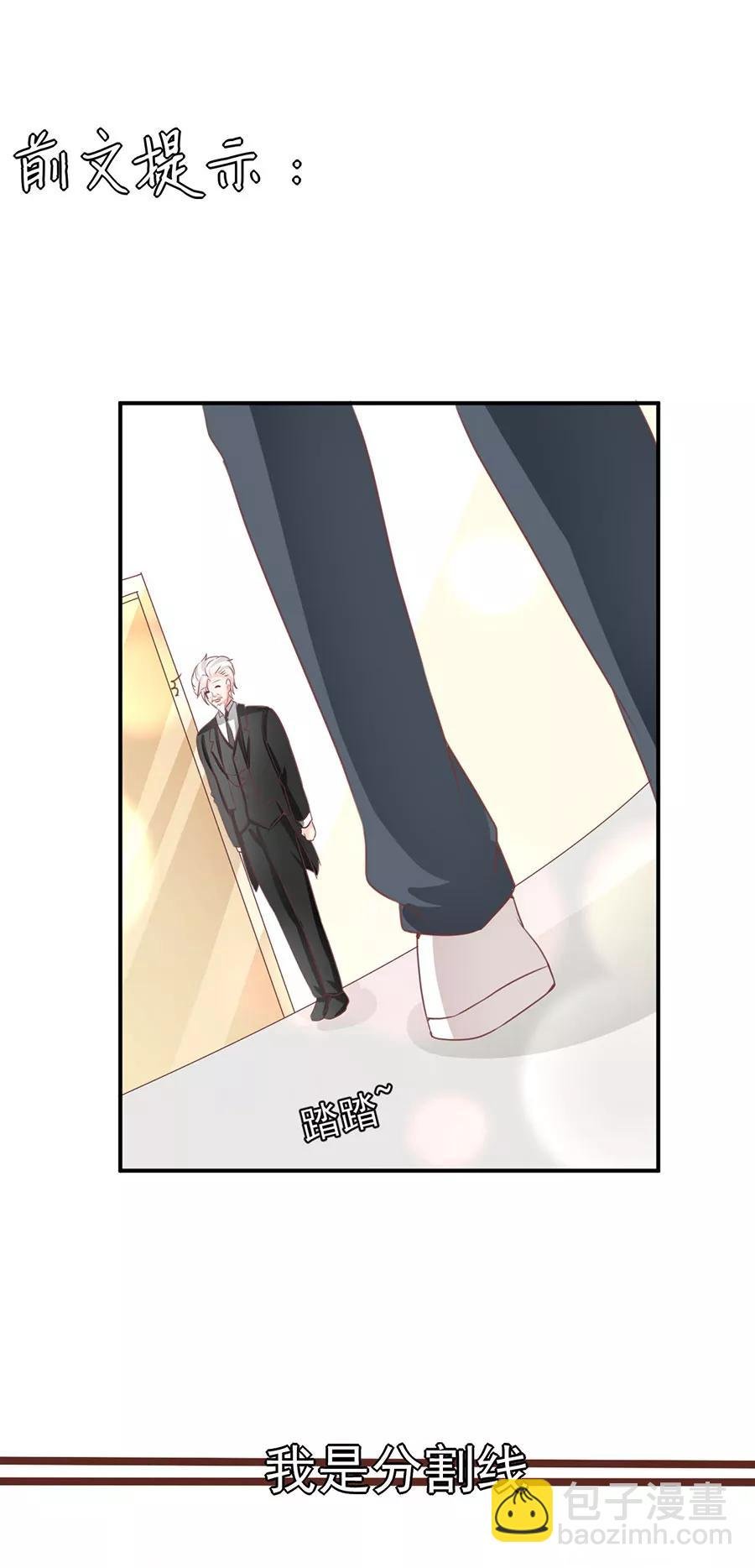 第204话