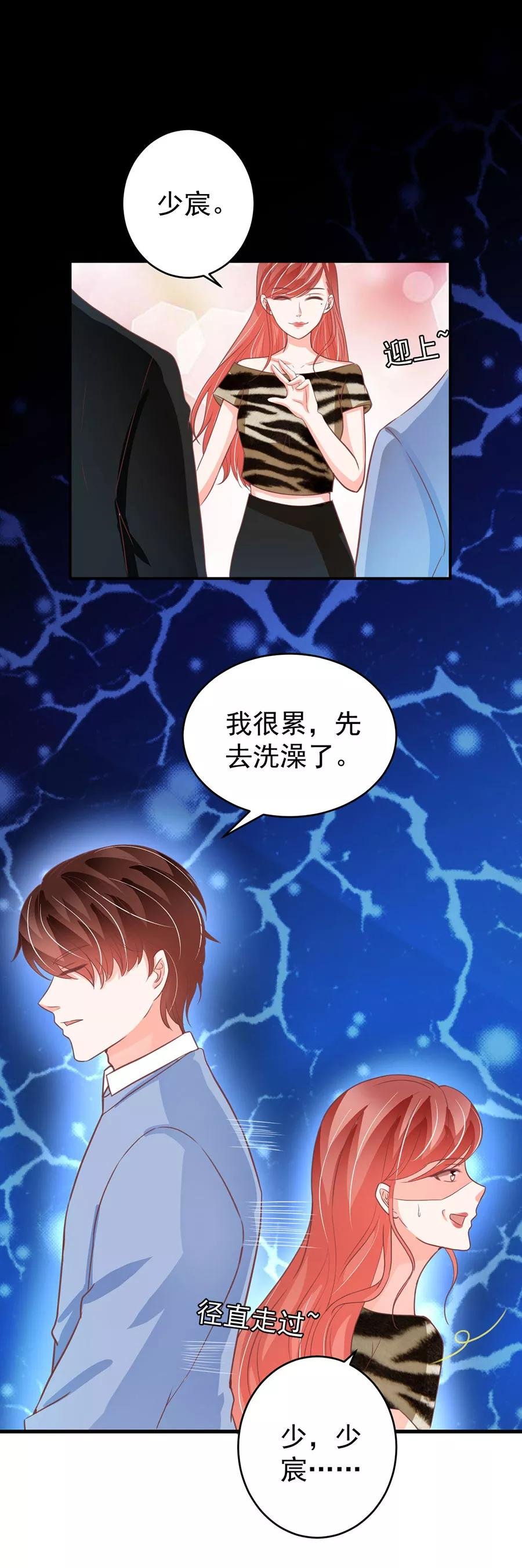 第204话