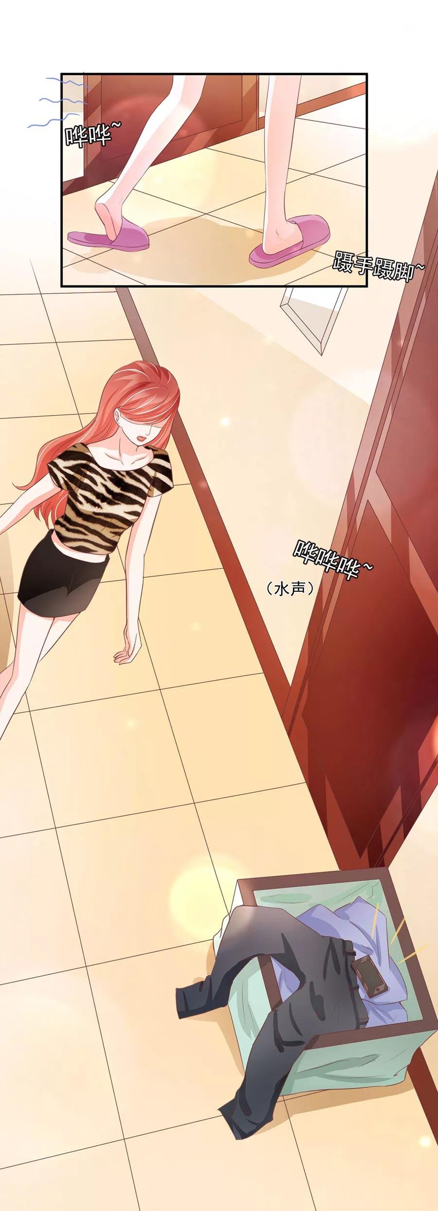 第204话