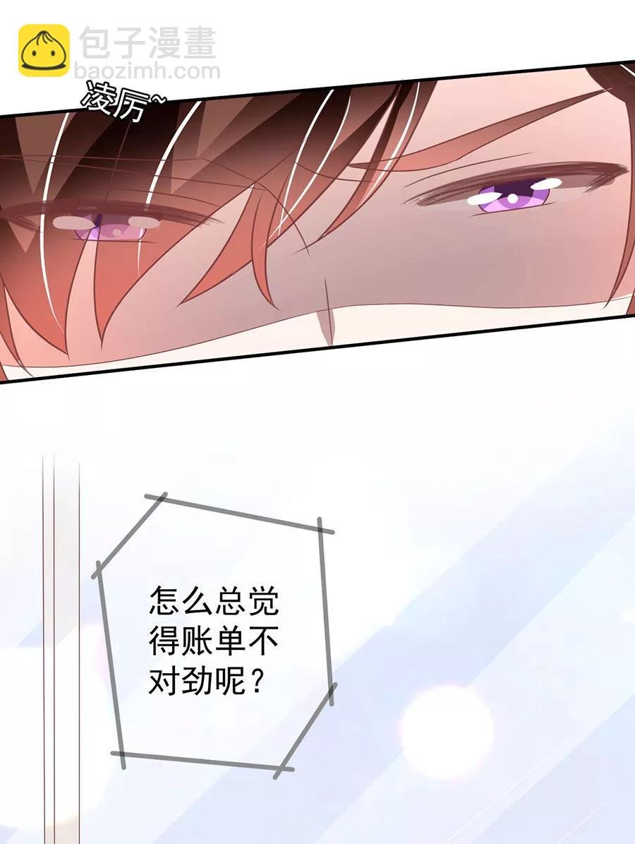 第204话