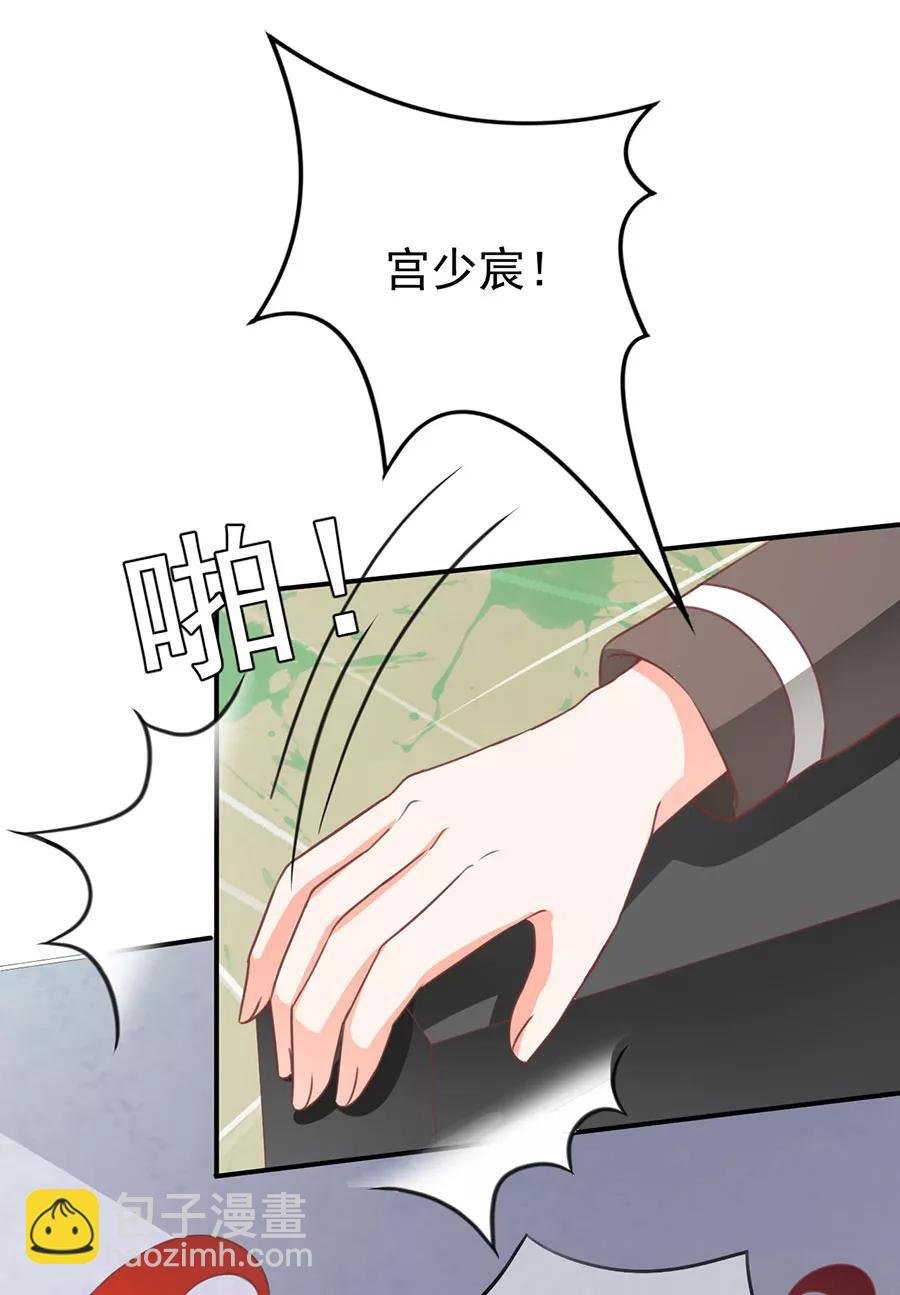 第204话