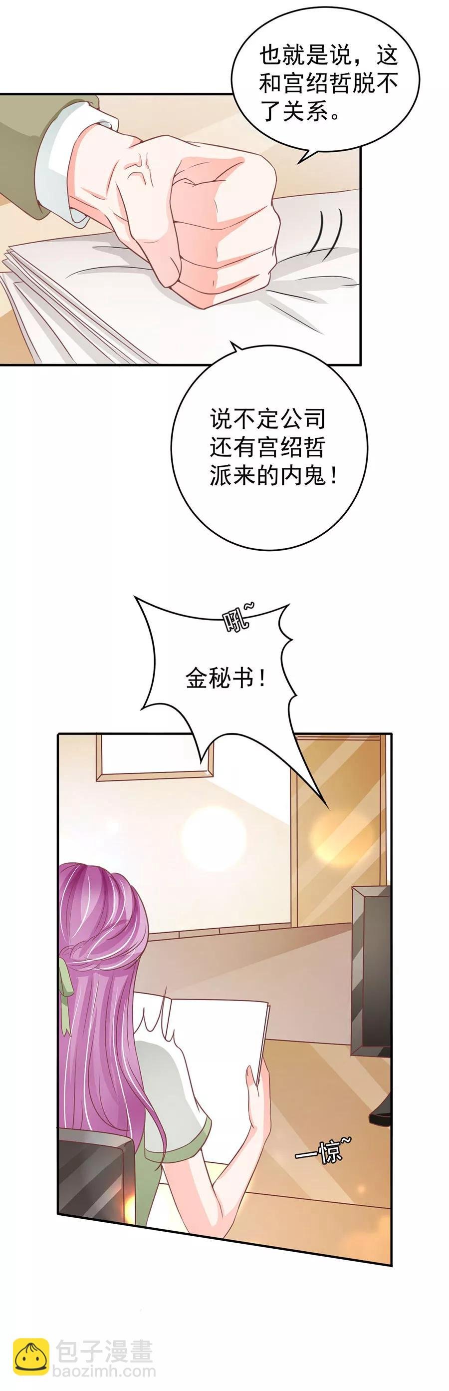 第205话