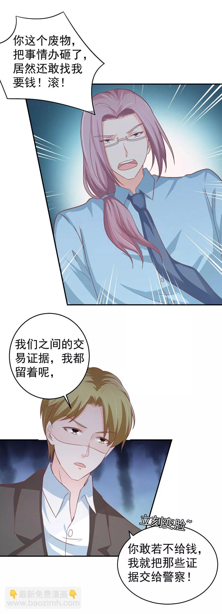 第206话