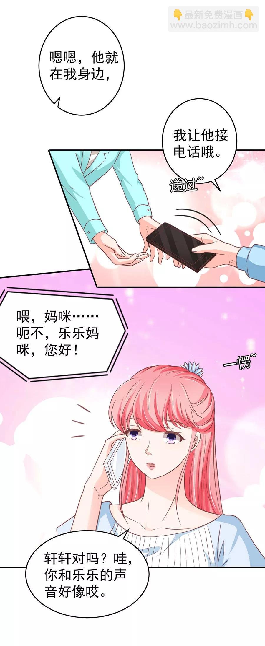 第206话