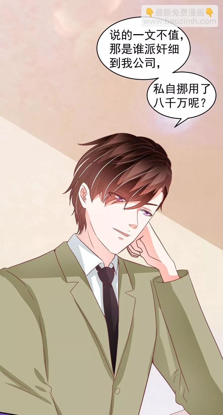 第207话