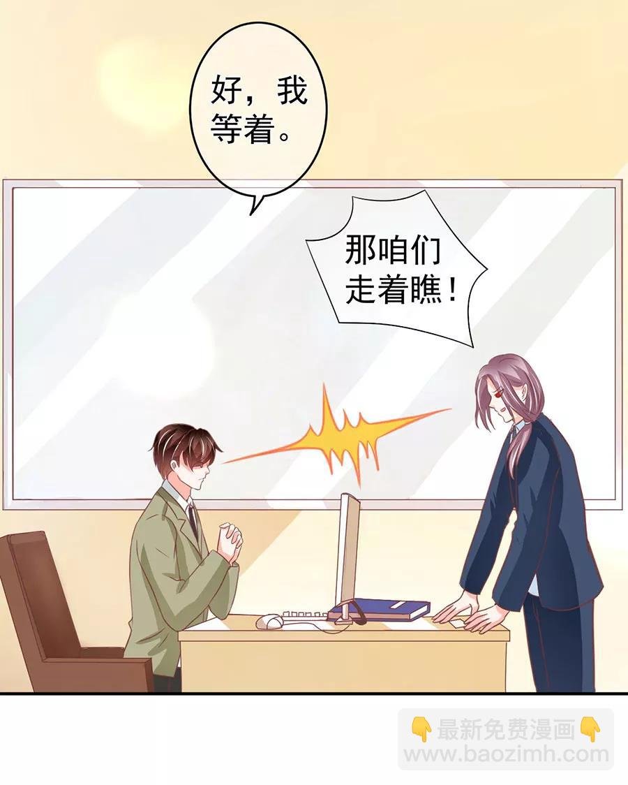 第207话