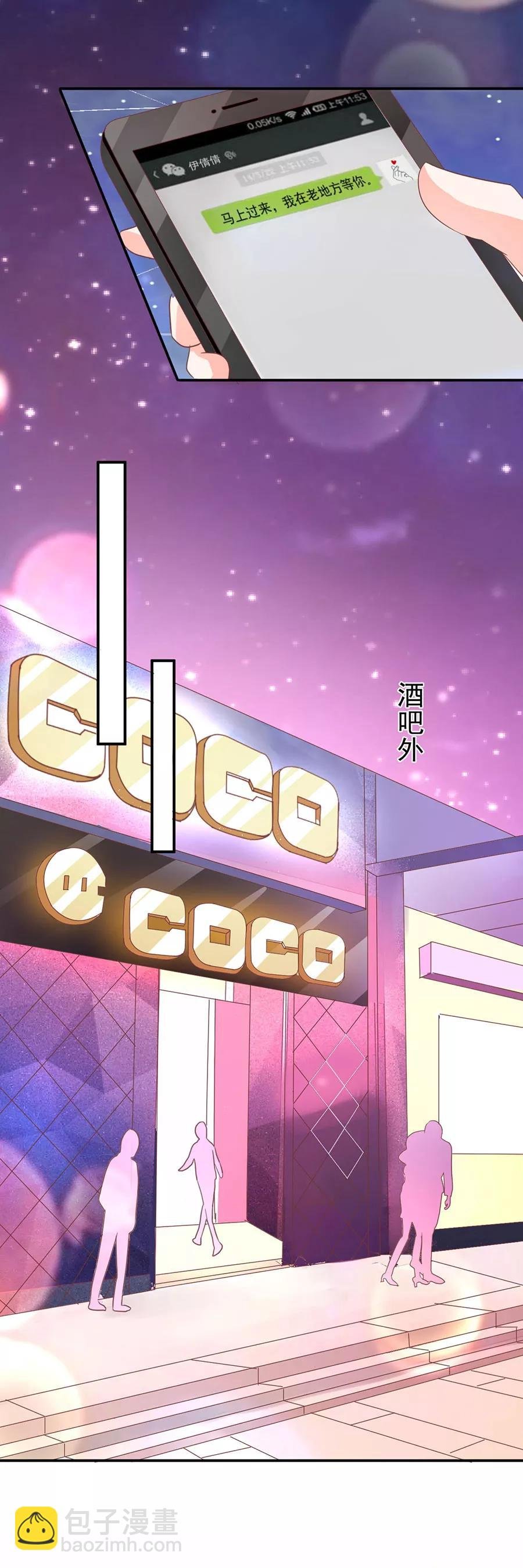 第207话