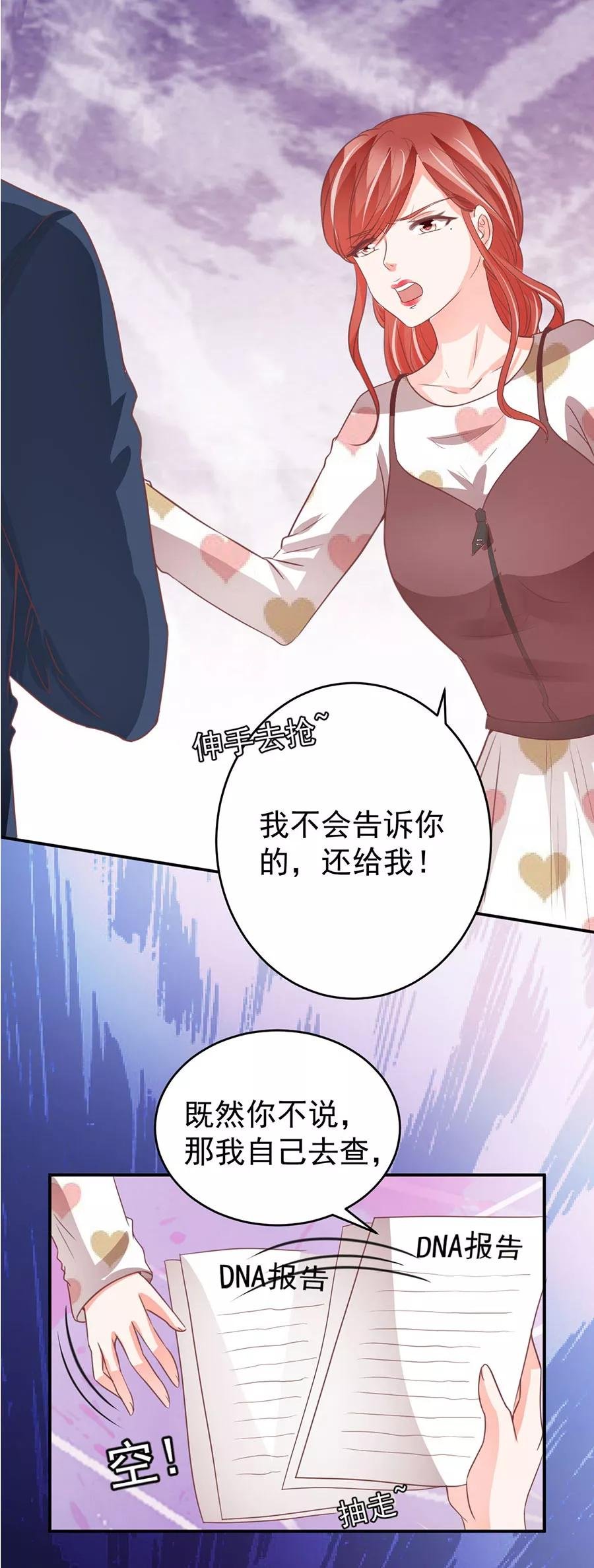 第207话