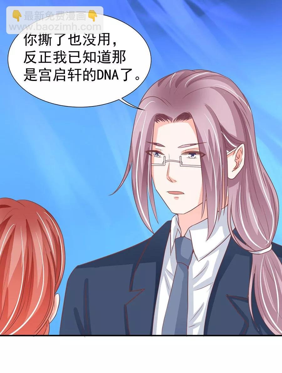第208话