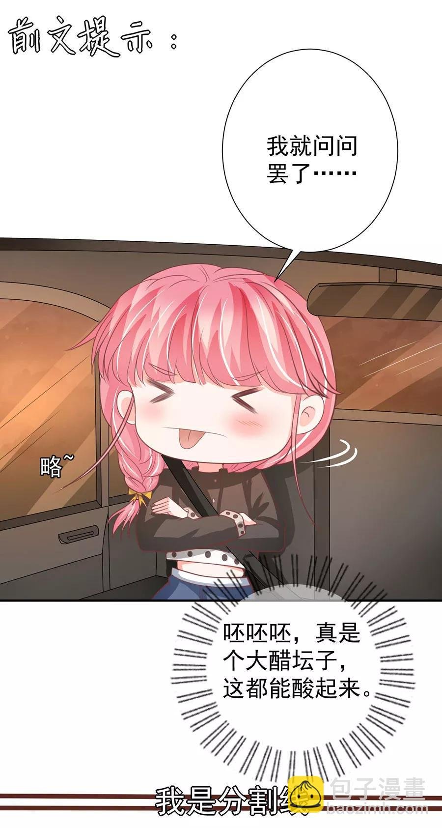第209话