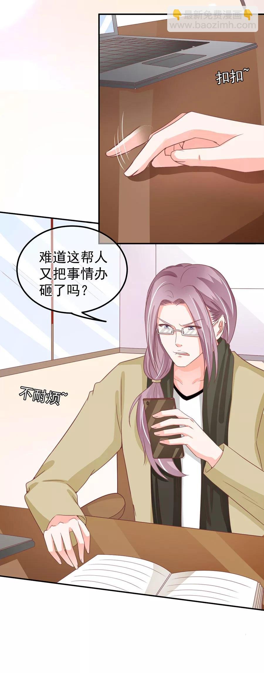 第210话