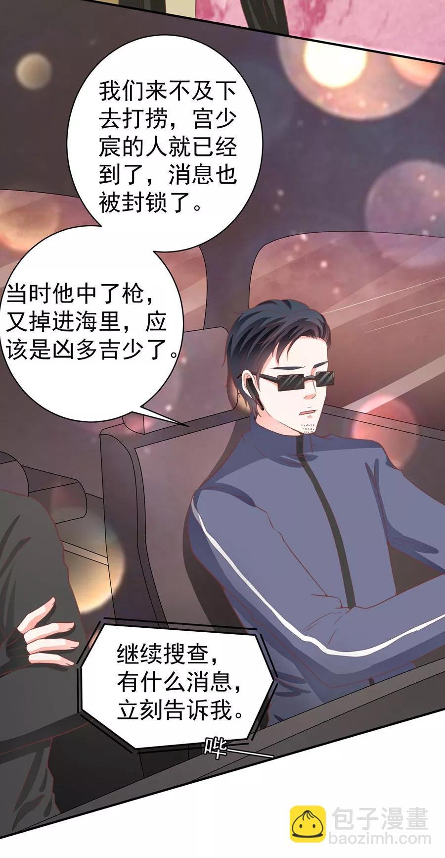 第210话