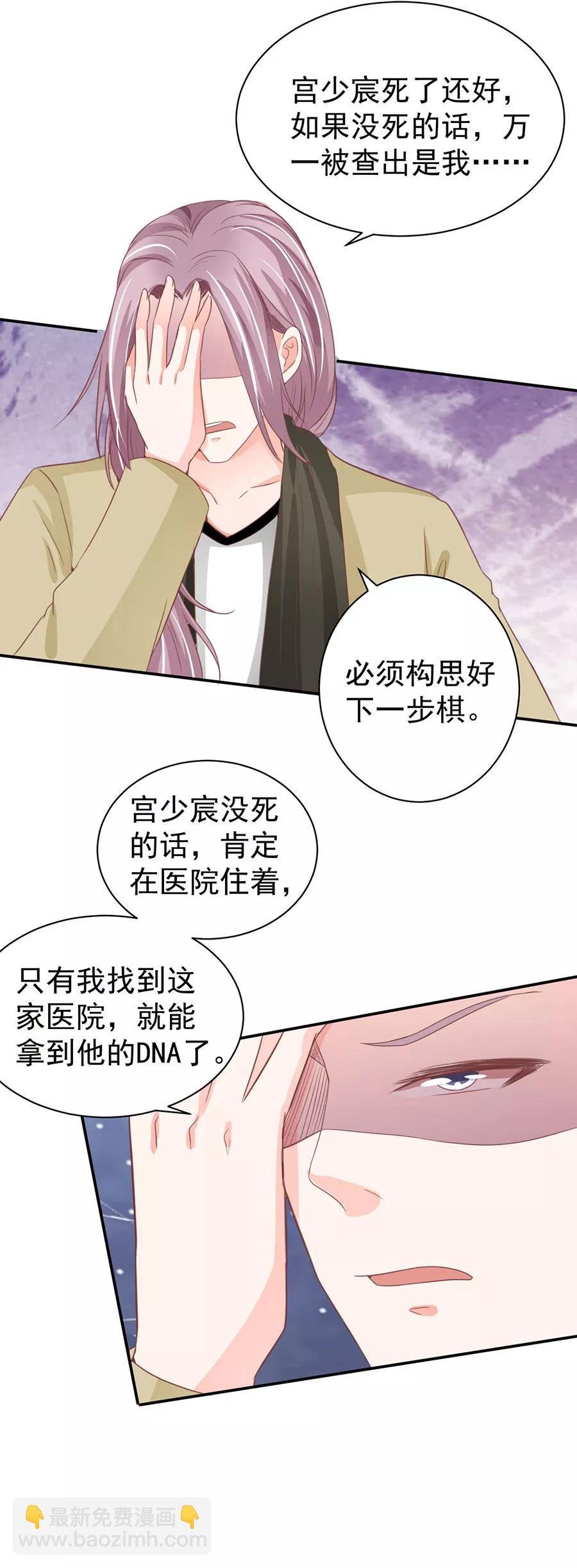 第210话
