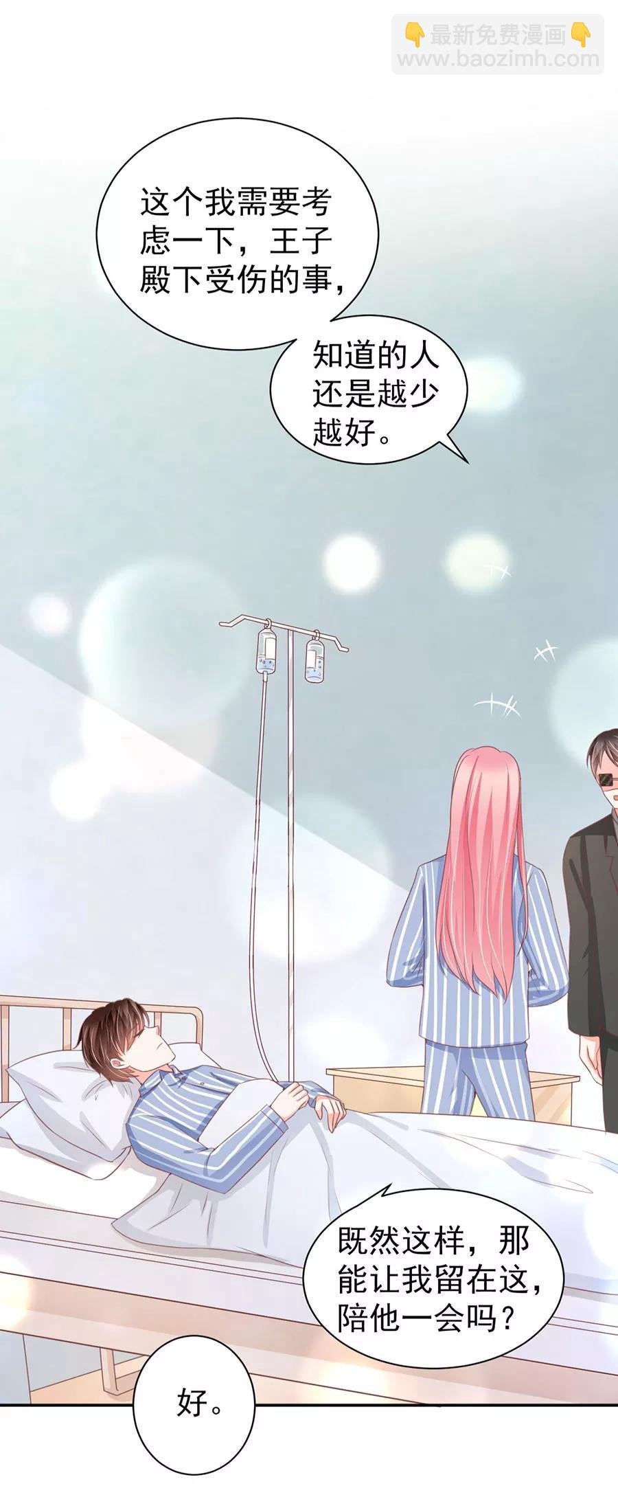 第211话