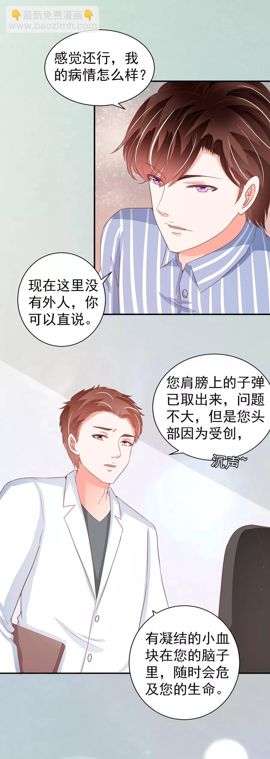 第211话