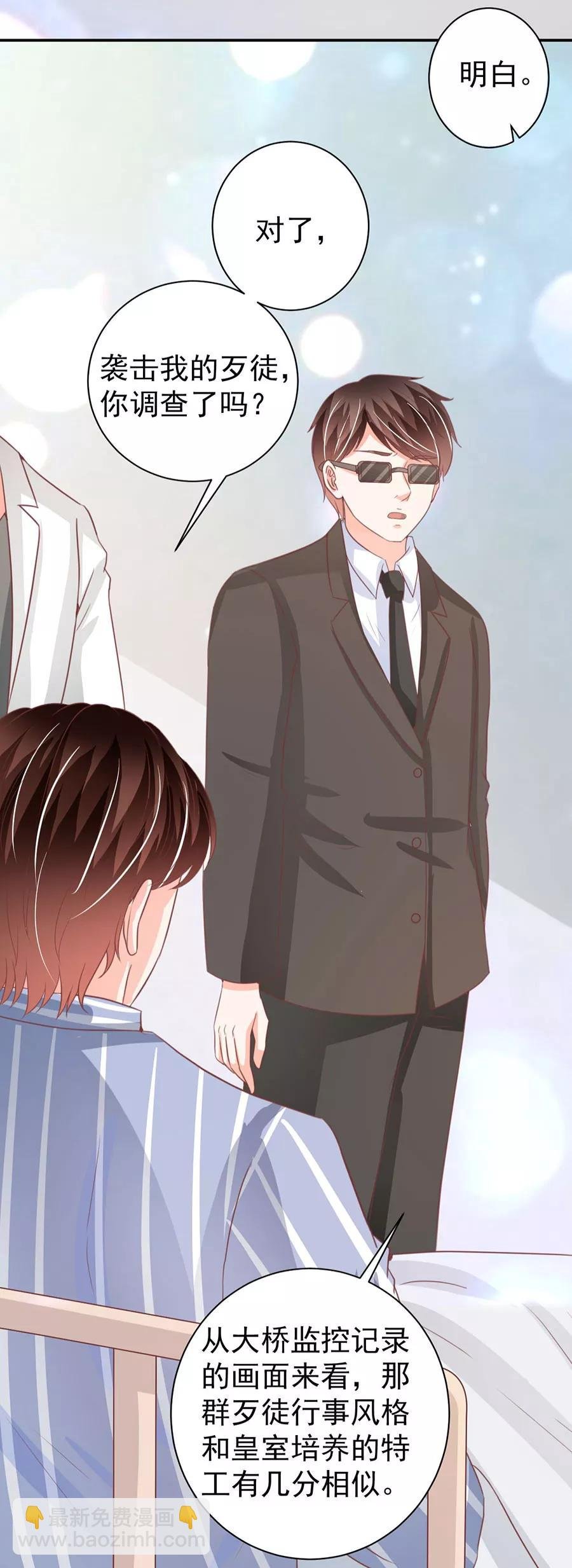 第211话
