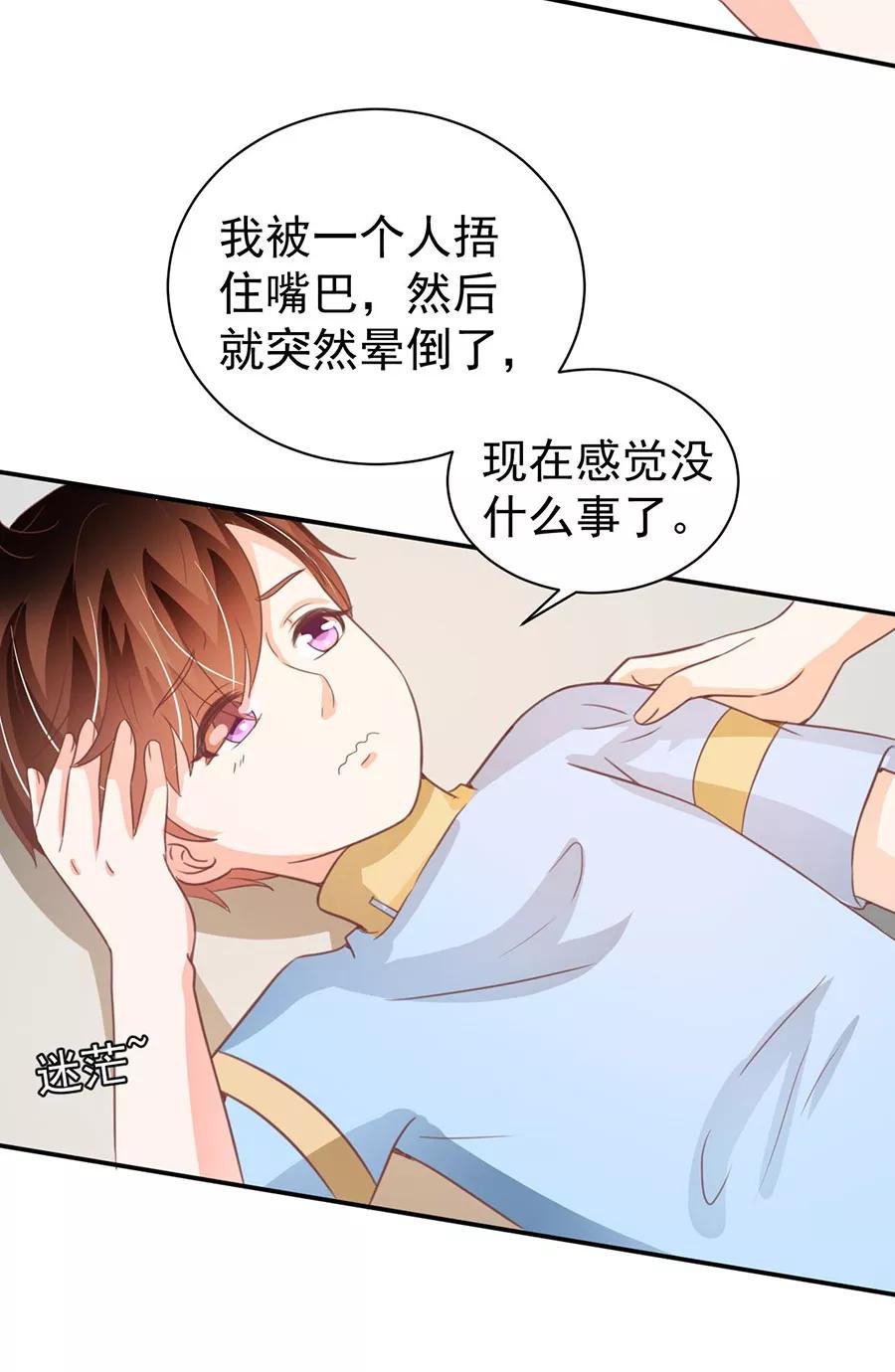 第213话