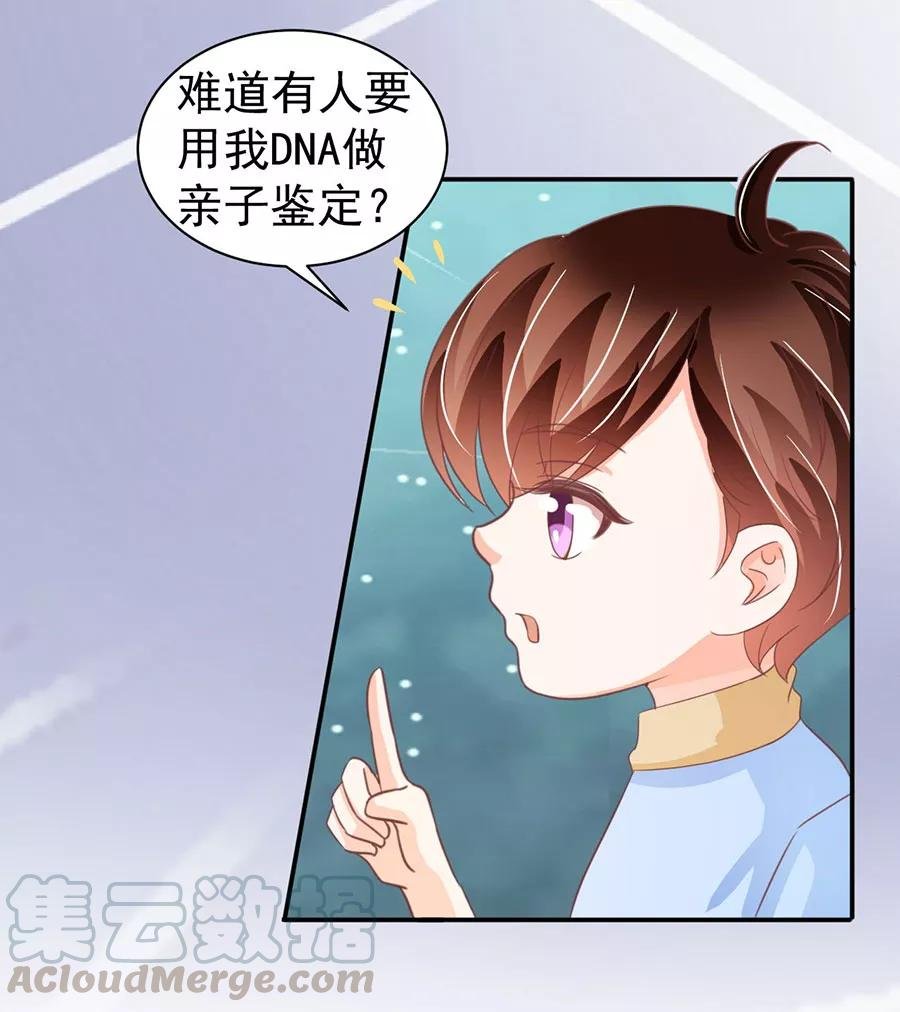 第213话