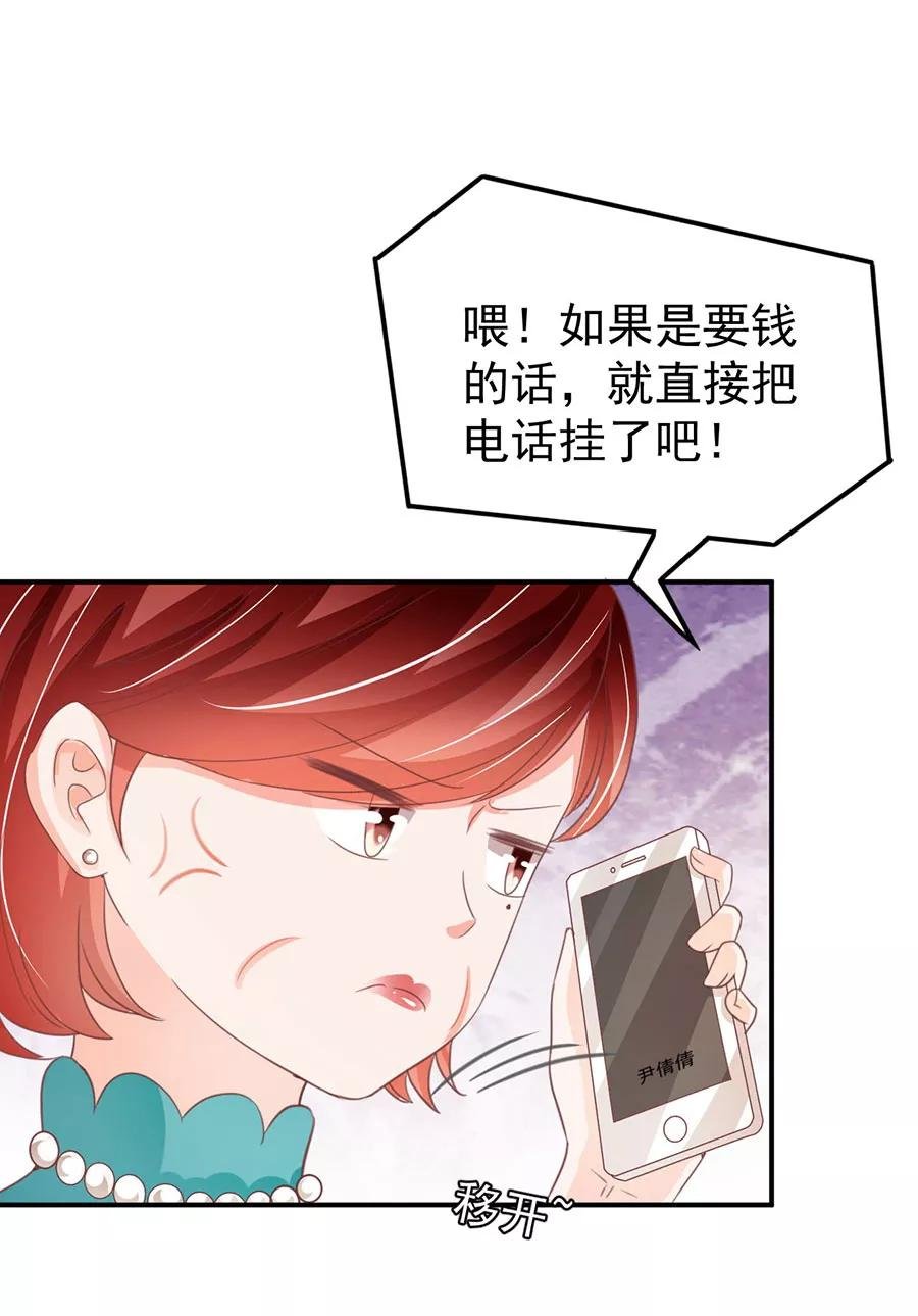 第213话