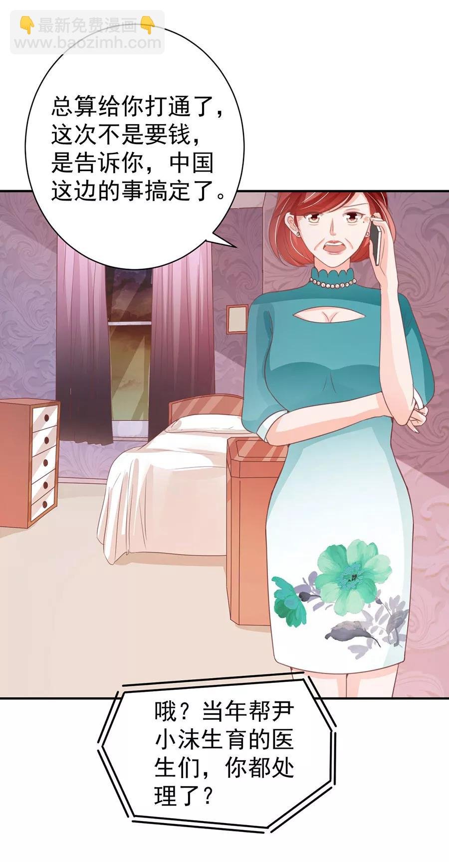 第213话