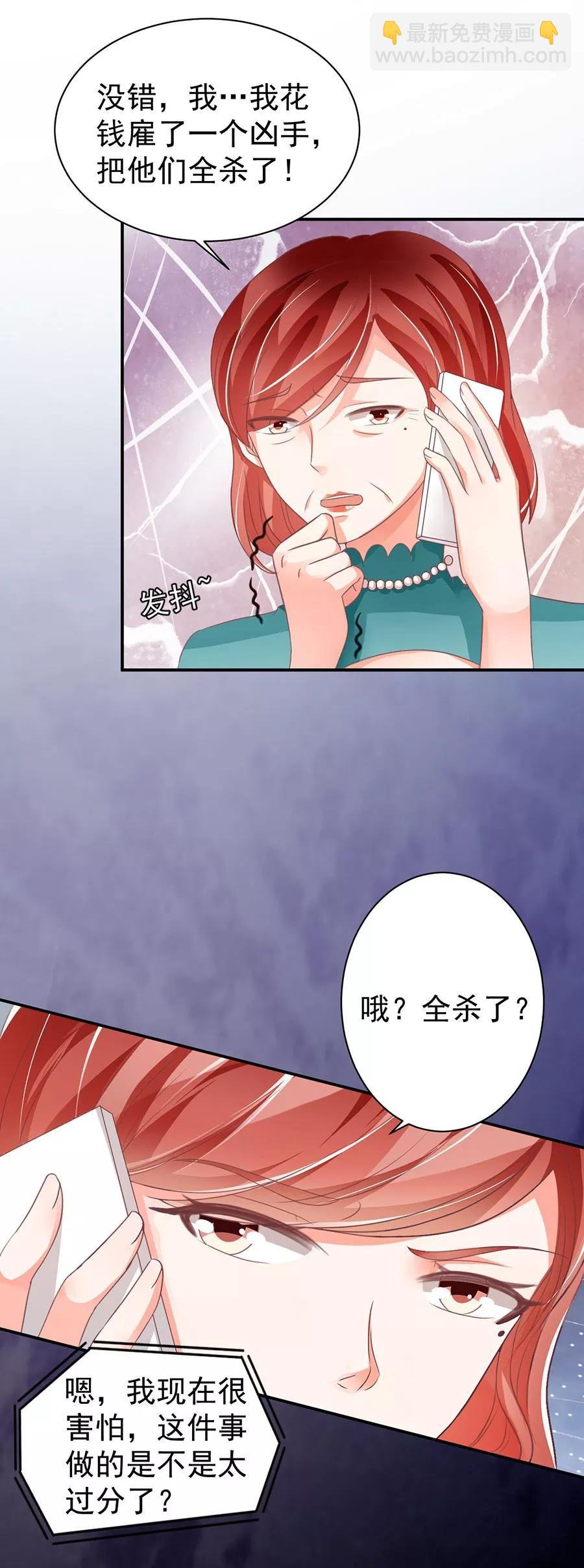 第214话