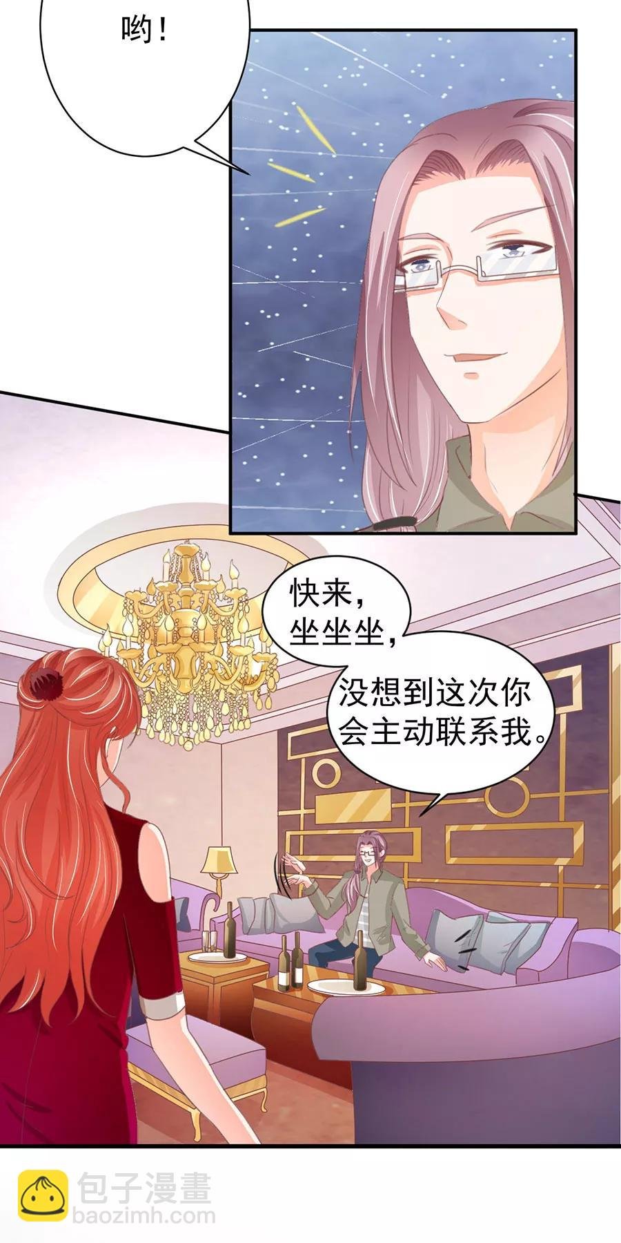 第214话