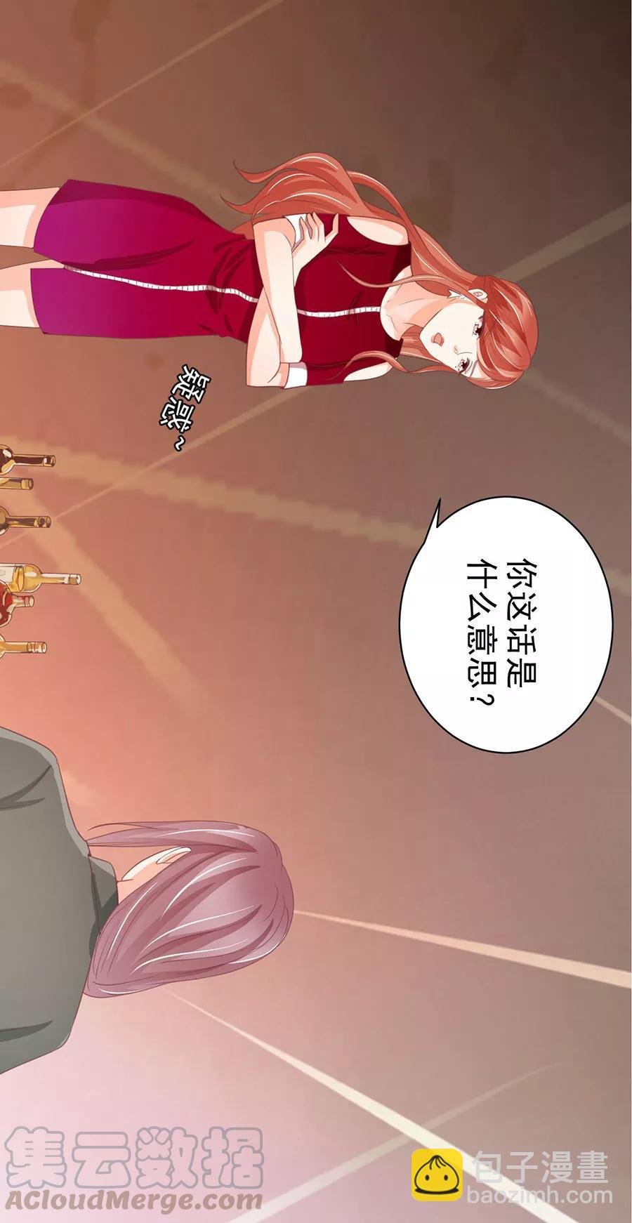 第214话