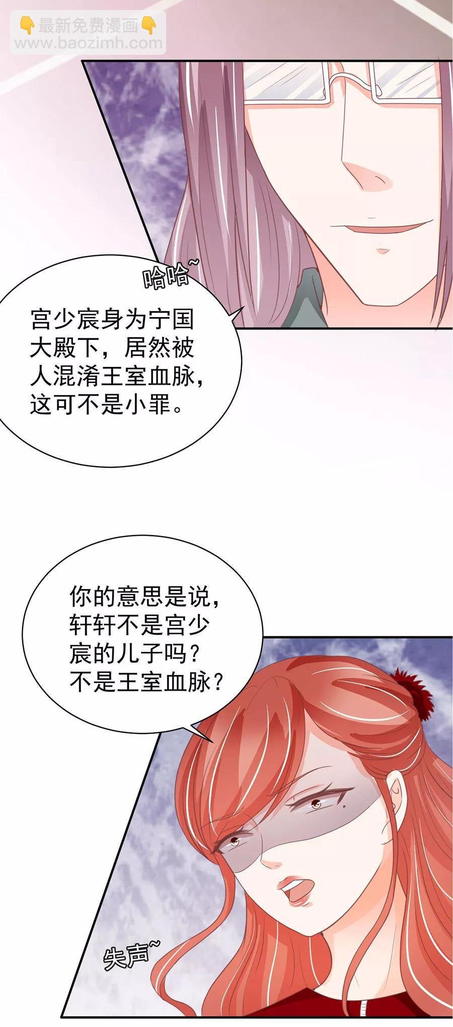 第214话