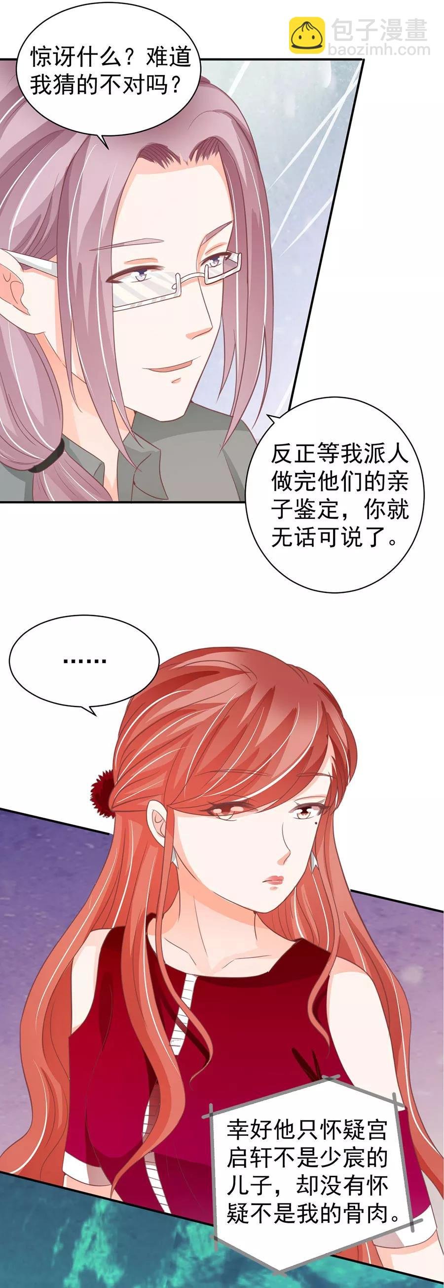 第214话
