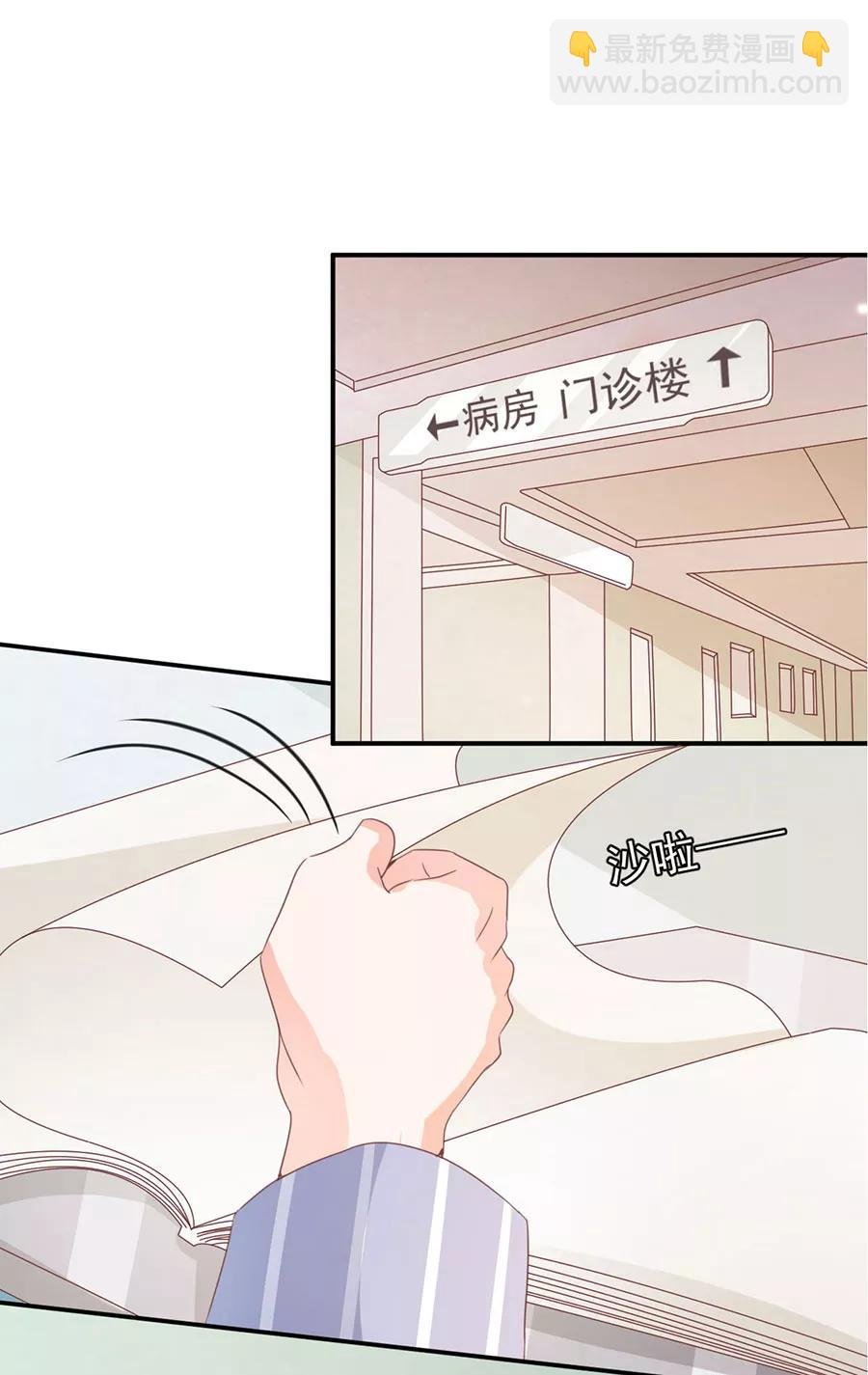 第214话