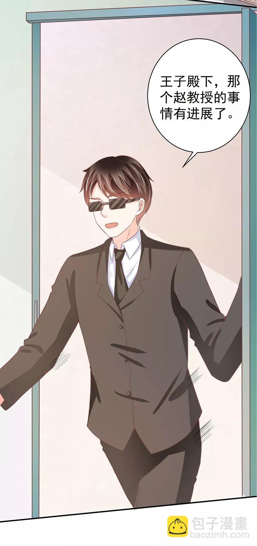 第214话