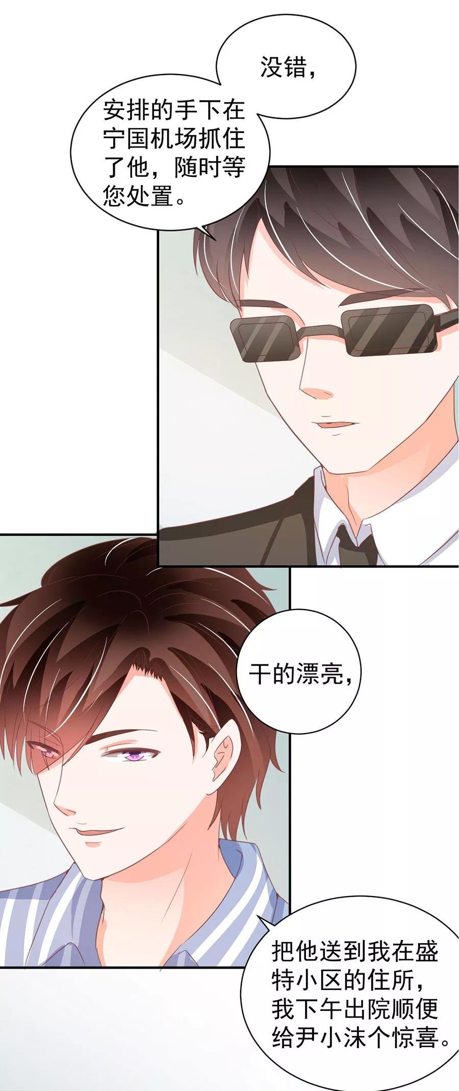 第214话