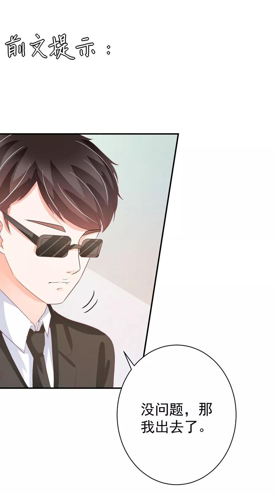 第215话