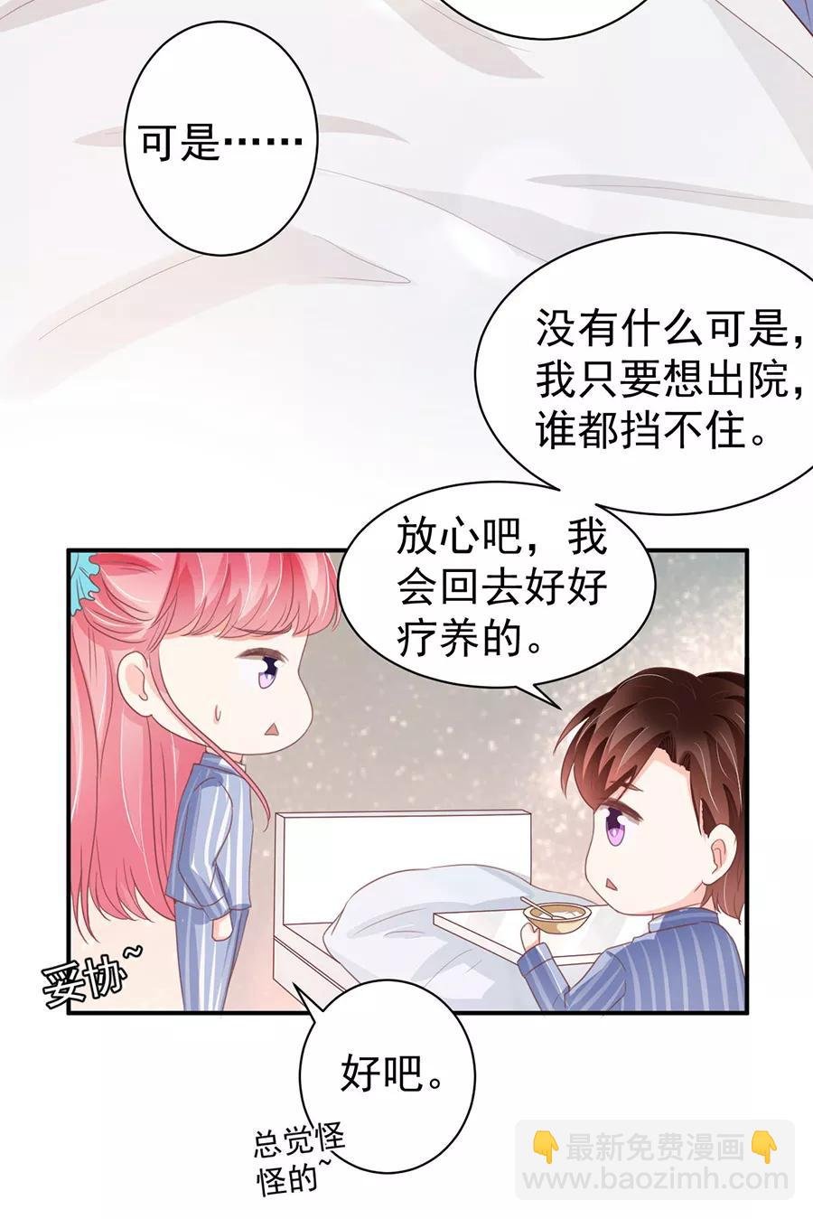 第215话
