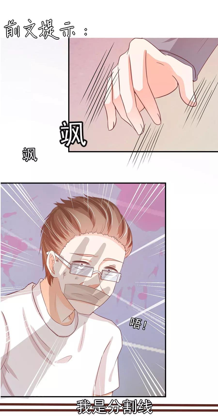 第216话