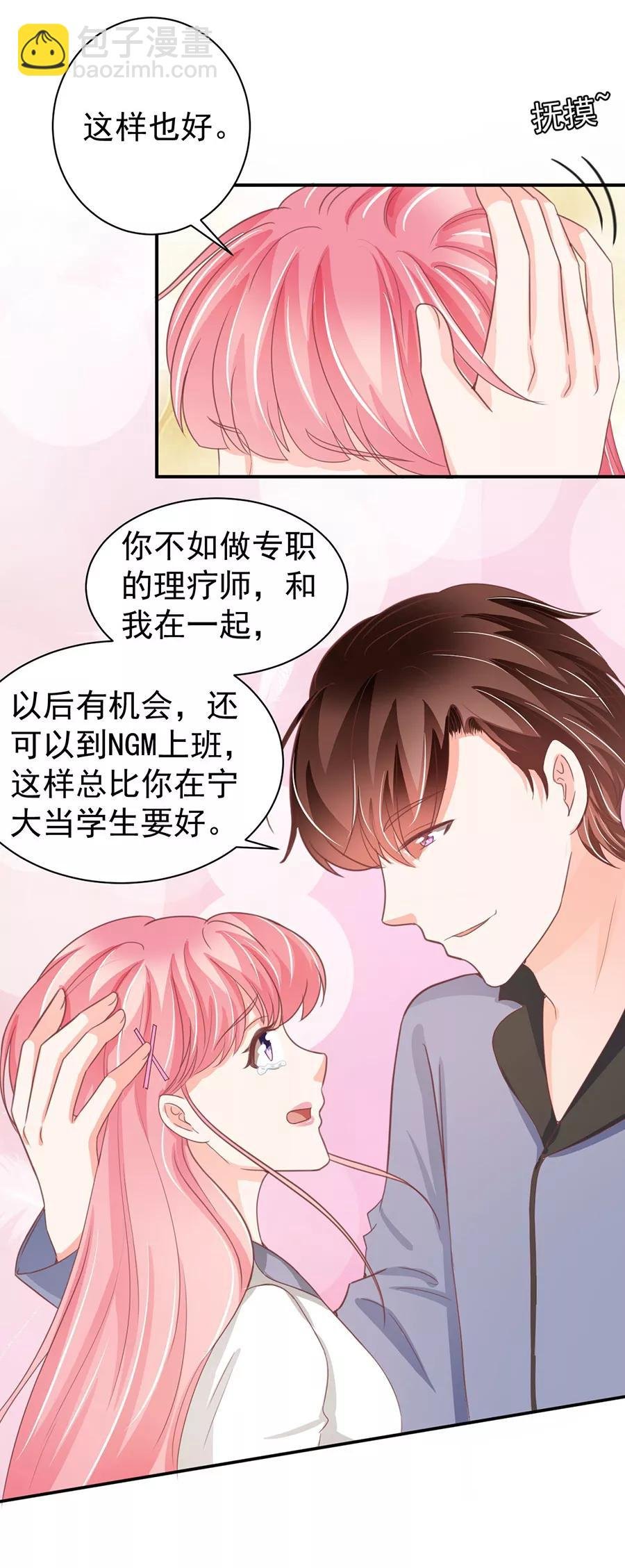 第217话