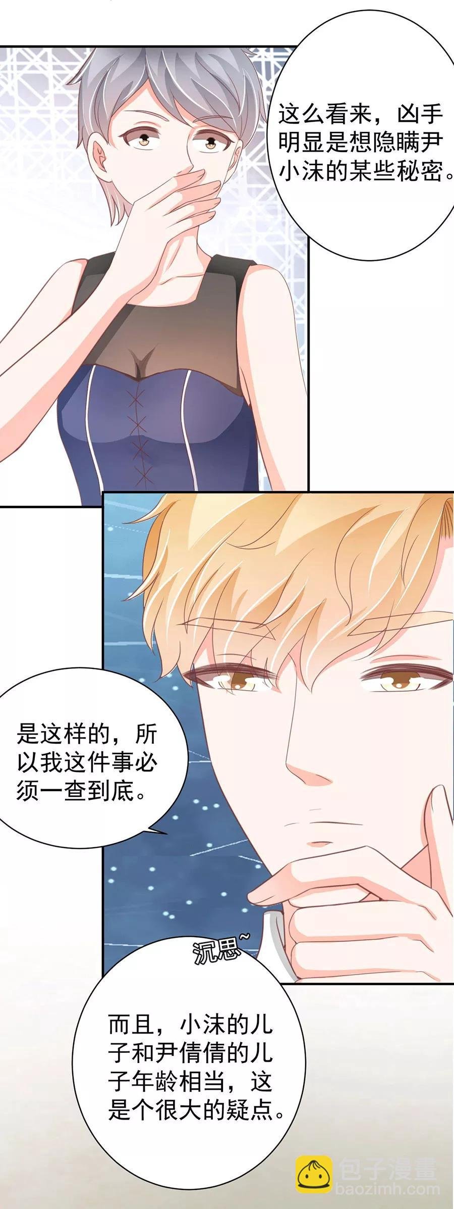 第220话