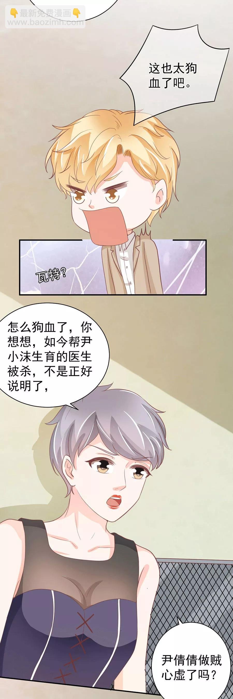 第220话