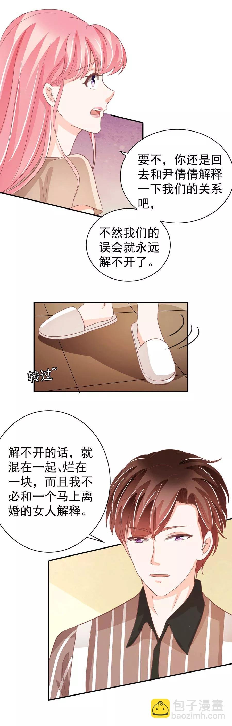 第220话