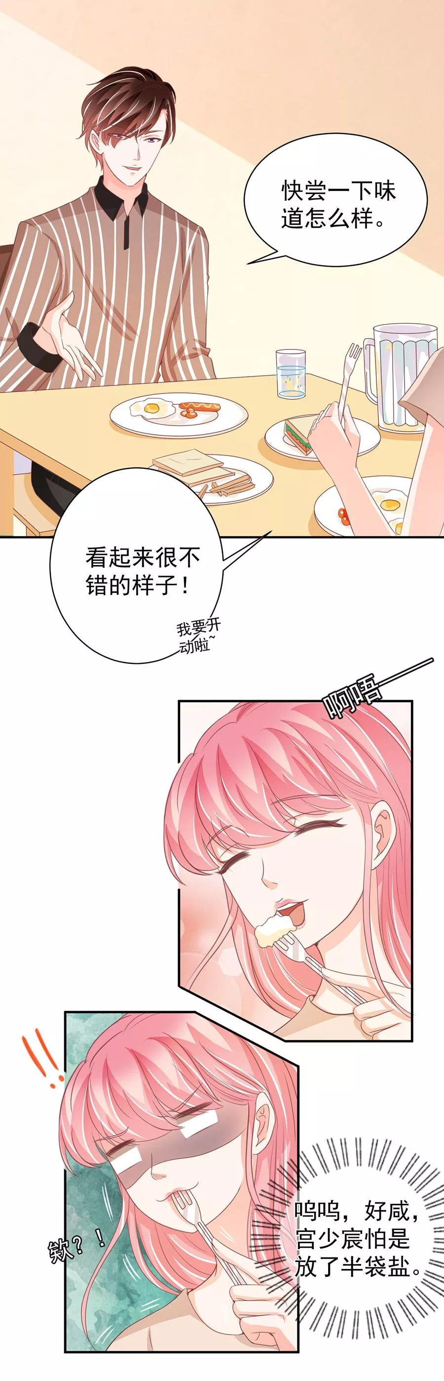 第221话